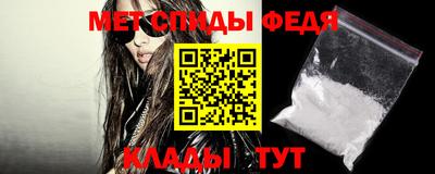 дмт Наро-Фоминск