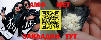 дмт Наро-Фоминск