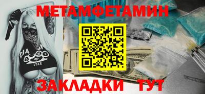 дмт Наро-Фоминск