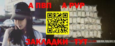 дмт Наро-Фоминск