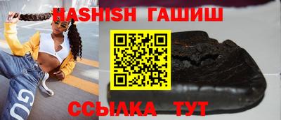 дмт Наро-Фоминск