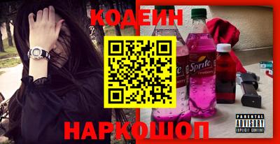 дмт Наро-Фоминск