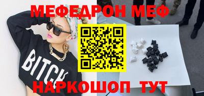 метадон Нальчик