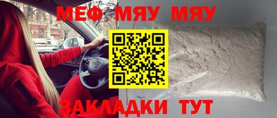 метадон Нальчик