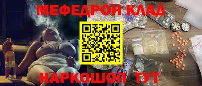 метадон Нальчик