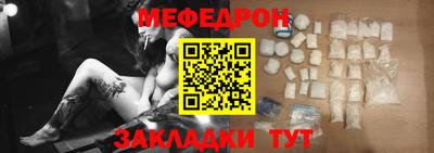 дмт Наро-Фоминск