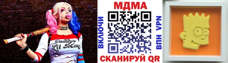МДМА crystal  Дятьково 