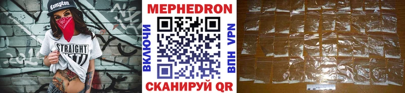 Меф 4 MMC  Дятьково 