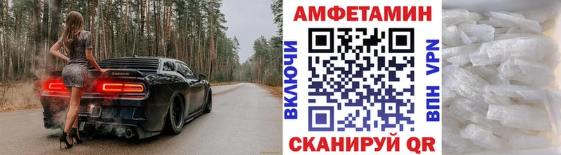 Первитин мет  купить  цена  кракен онион  Дятьково 