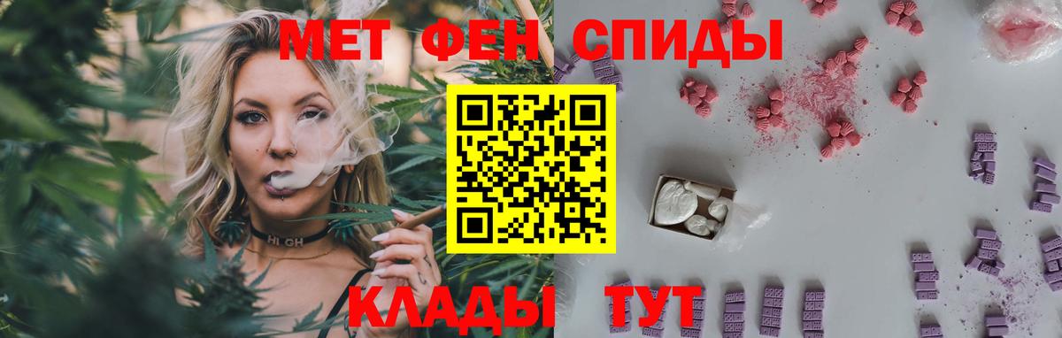 Дятьково  Метамфетамин мет  Вход с VPN  Метамфетамин мет 