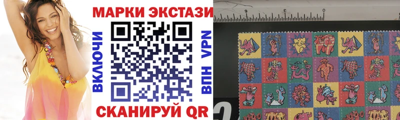 Марки N-bome 1,5мг  Дятьково 