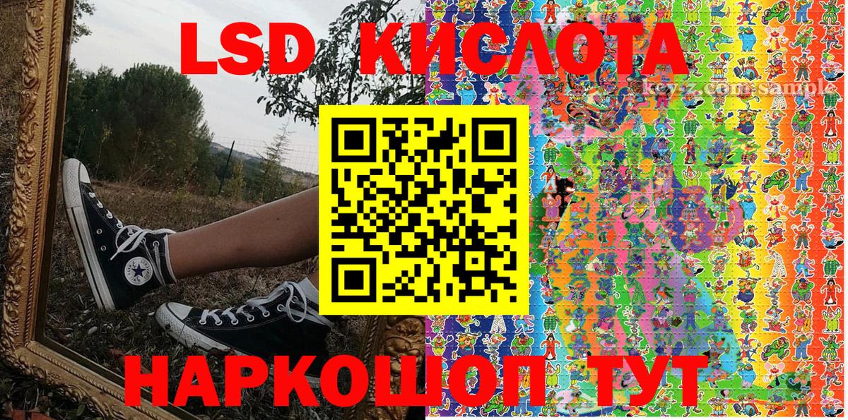 Марки NBOMe 1,8мг  Вход с VPN  Дятьково 
