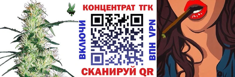 купить   Дятьково  ТГК вейп с тгк 