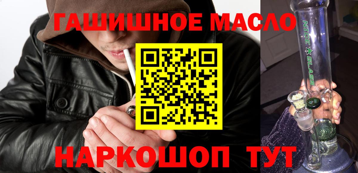 ТГК концентрат Дятьково
