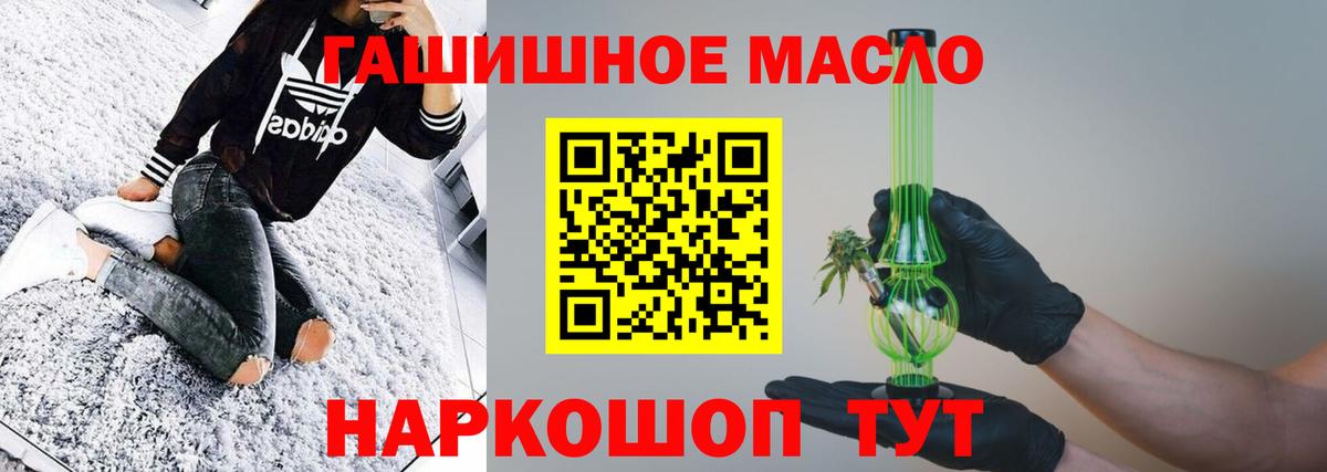 Дятьково  ТГК вейп  Вход с VPN 