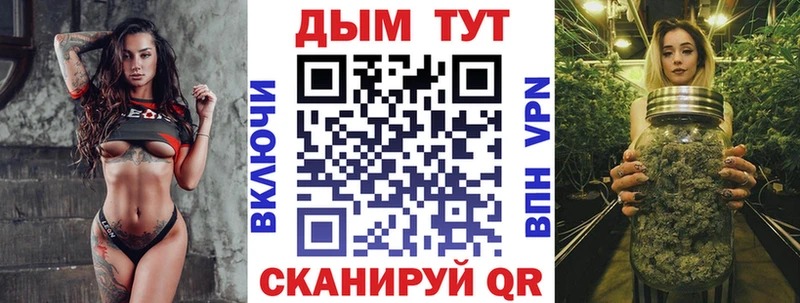 Бошки марихуана планчик  купить наркоту  Дятьково 