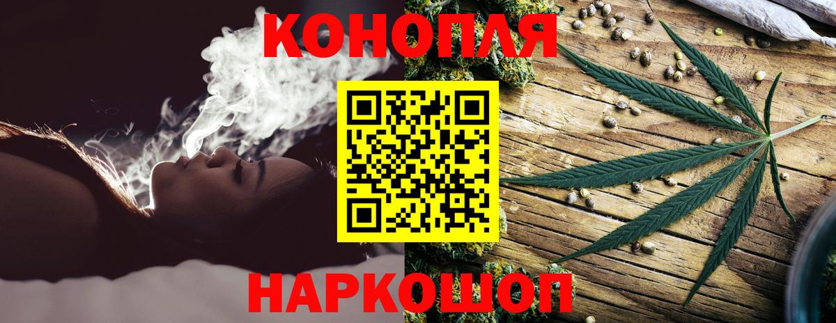 Шишки марихуана план  Канабис THC 21%  Вход с VPN  Канабис VHQ  Дятьково 