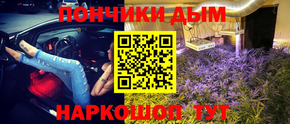 Бошки марихуана MAZAR Дятьково